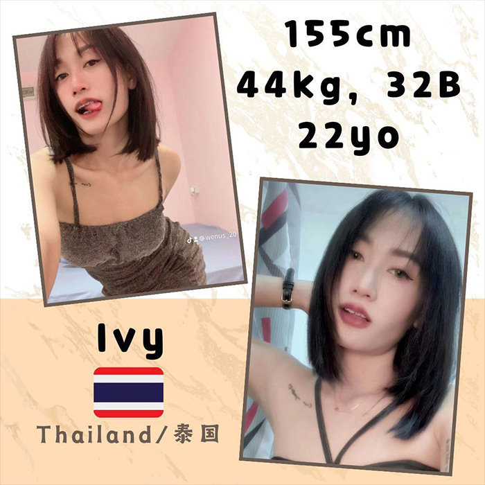 Jasin Escort Girl